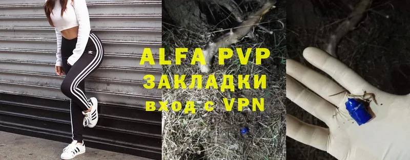 сколько стоит  Карабулак  Alfa_PVP VHQ 